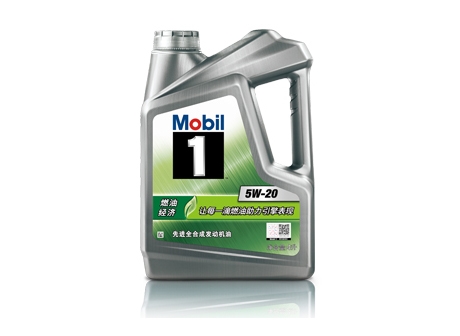 美孚1號? 5W-20 燃油經濟